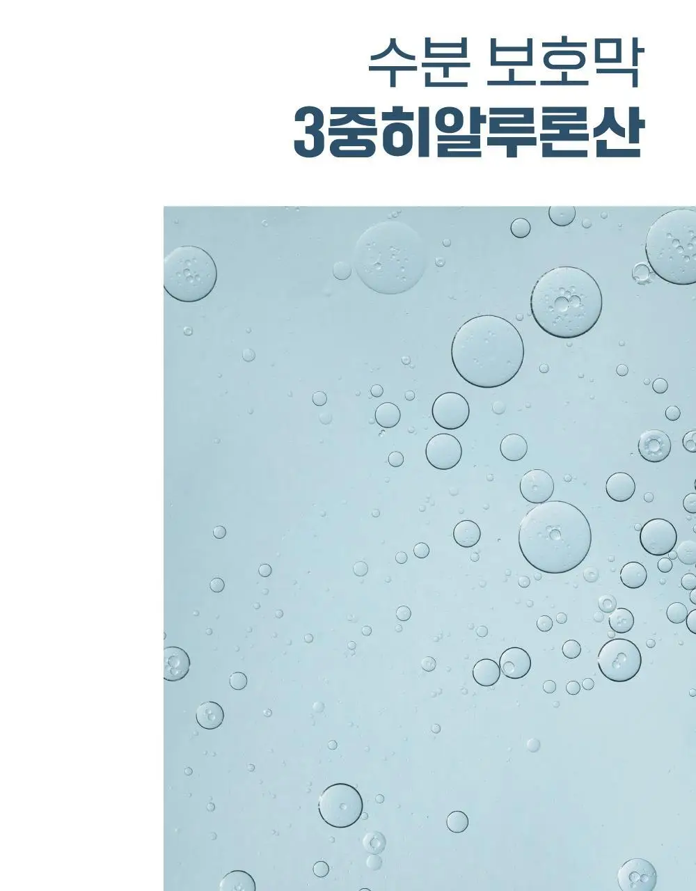 [NEW] 라운드랩 독도 클렌징 오일 200ml + 독도 클렌저 150ml 기획 상세페이지 32